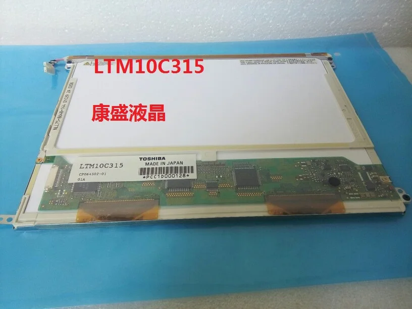 

Original 10.4'' inch LTM10C315/LTM10C320, single lamp high score screen One Year Warranty