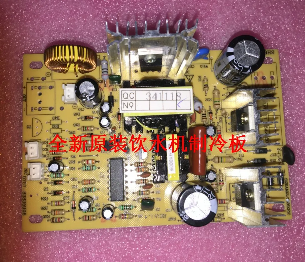 لوحة تبريد رئيسية S126AM12/S126XF12 SH6429C لوحة تبريد أصلية 1 قطعة