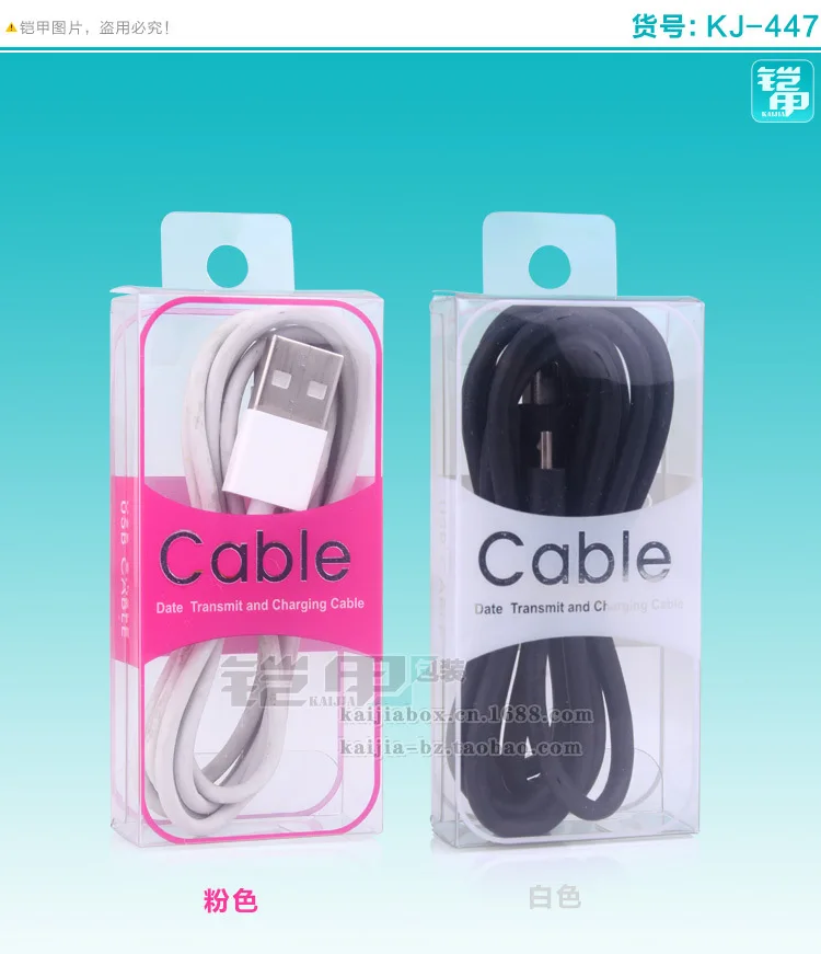 

300 pcs Wholesale Transparent Plastic PVC Retail Packaging Box For Data Transmit and USB Charging Cable For Wireless Store