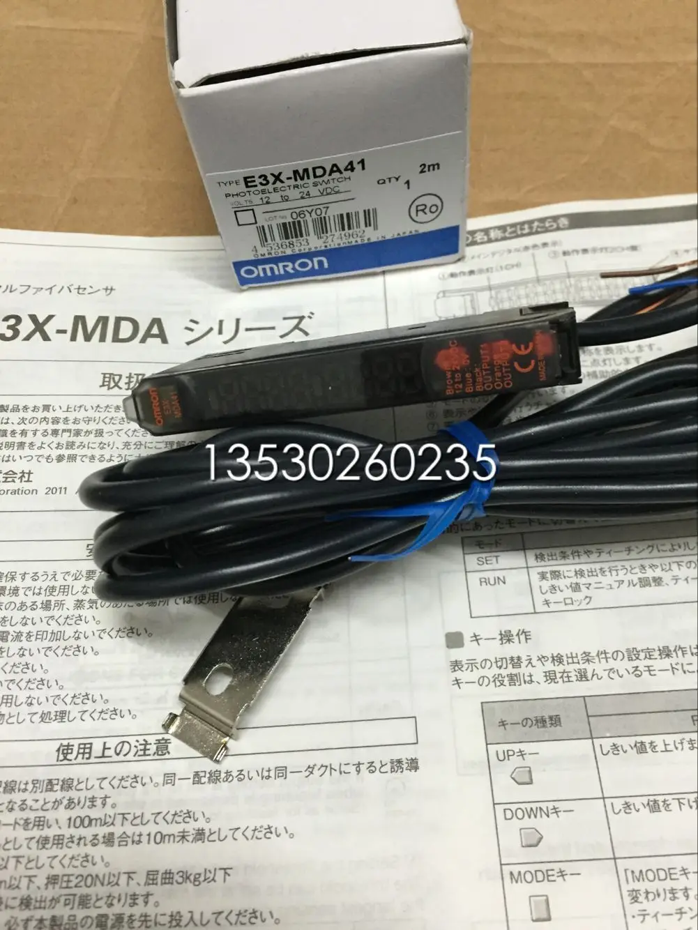 

E3X-MDA41 E3C-LDA41