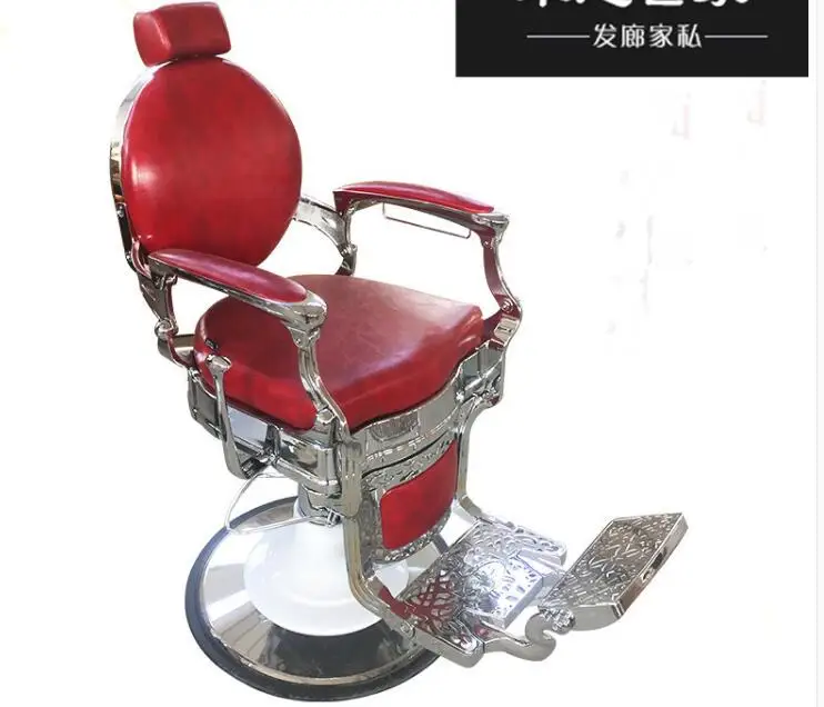 

Новый Европейский ретро-Парикмахерский стул для мужчин, парикмахерский стул с подъемом, стул для парикмахерской