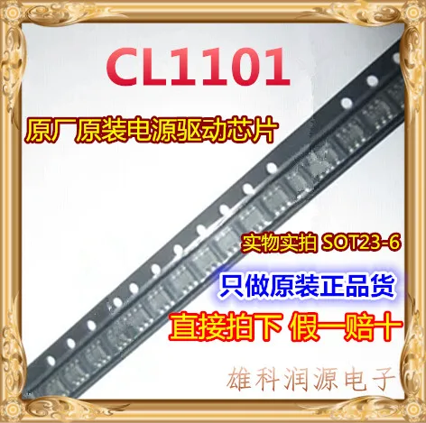 10Pcs CL1101 CL1101A1 SOT23-6