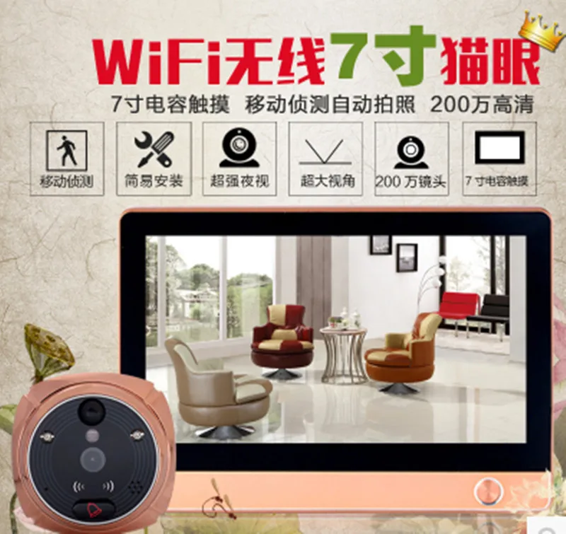 7 Inch 2MP WIFI/GSM  Intercom Video Door Phone Peephole Viewer ihome4  10000Mah Build-in Battery