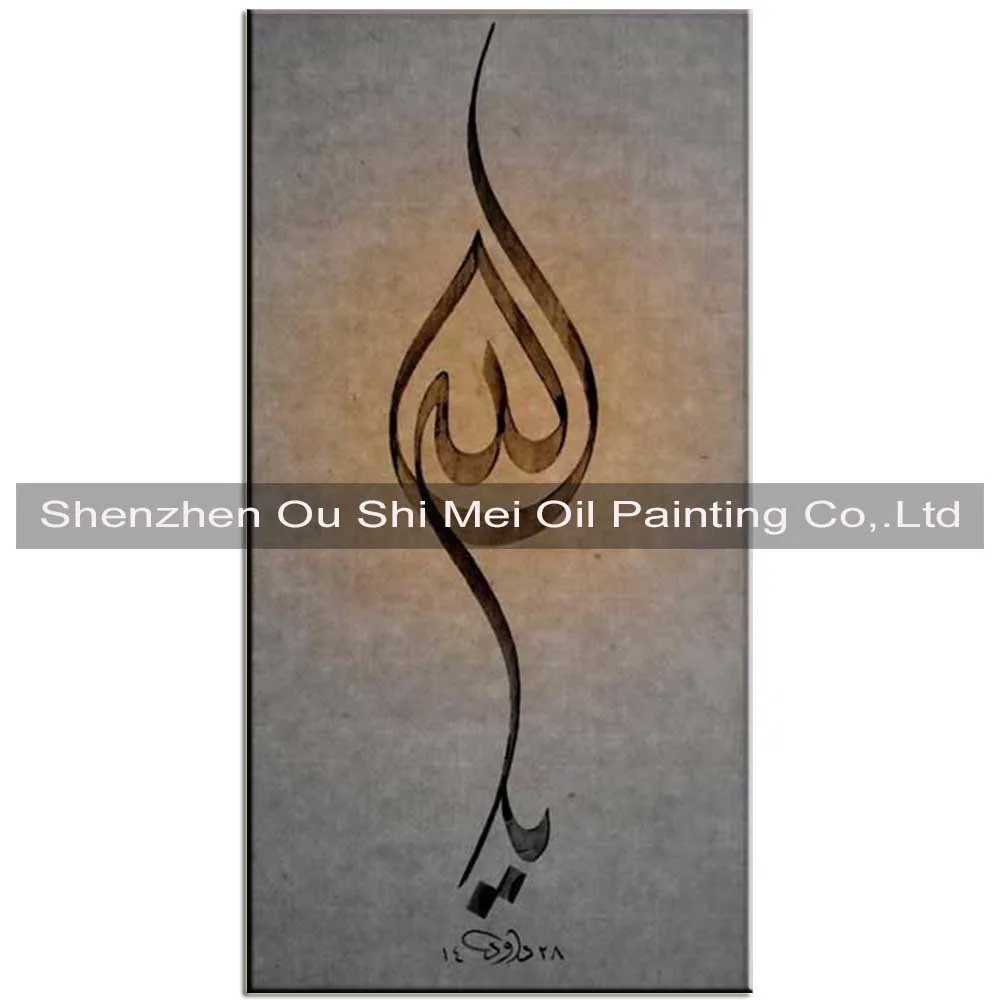 

Художественная абстрактная арабская каллиграфия ручная роспись масляная живопись на холсте мусульманская поп-арт Современная живопись