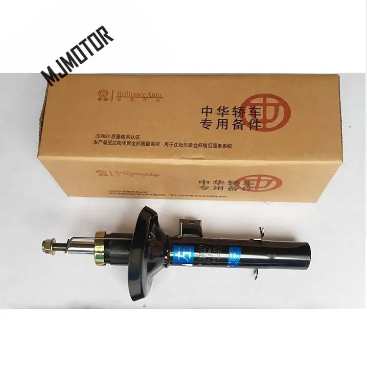 1pcs Front Shock Absorber left and right side kit for Chinese Brilliance FRV CROSS 1.5L 2014 Auto car motor parts 3437009