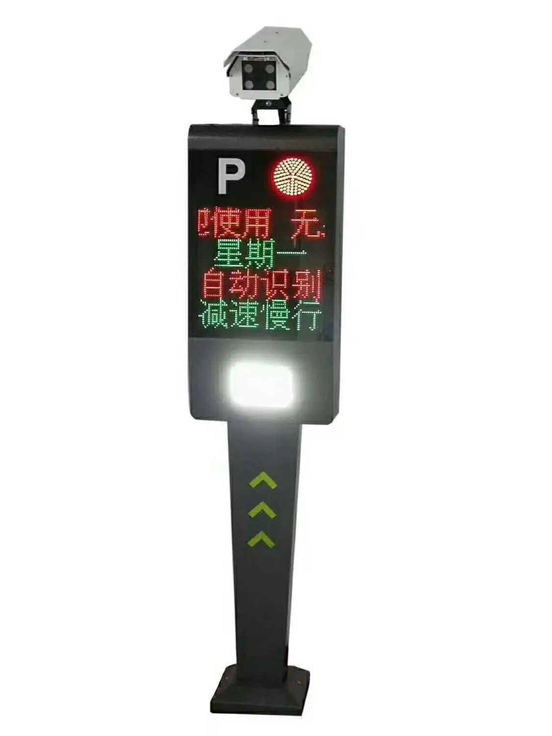 Car Entrance System LPR Car Parking System Smart Parking System car number identify system