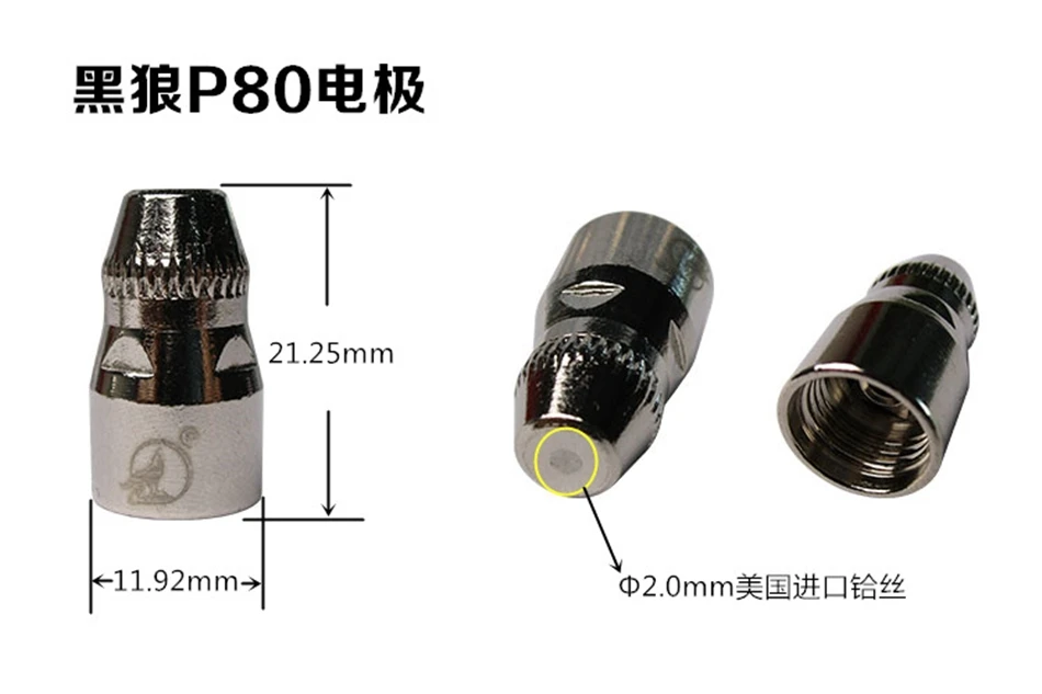 Chất Lượng Cao P80 Inverte Cắt Plasma Súng Cắt Plasma Tiêu Hao Sói Đen Phụ Kiện Vòi Phun Đầu Điện Cực CNC 100PK