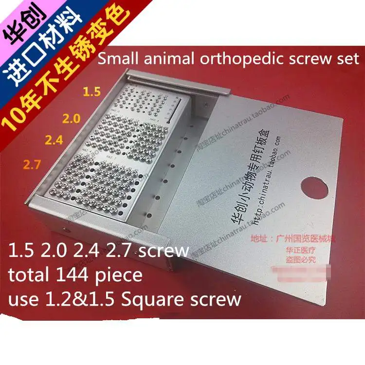 

Medical orthopedic instrument aluminium alloy Bone screw box tool case sterilizing box VET PET small animal orthopedic implant