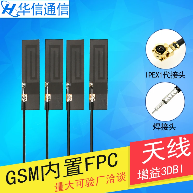 

2G GSM GPRS 3G 3DBI high gain IPEX interface FPC internal NB-IOT GSM900 wireless module antenna 15cm length cable 32*8*0.7mm