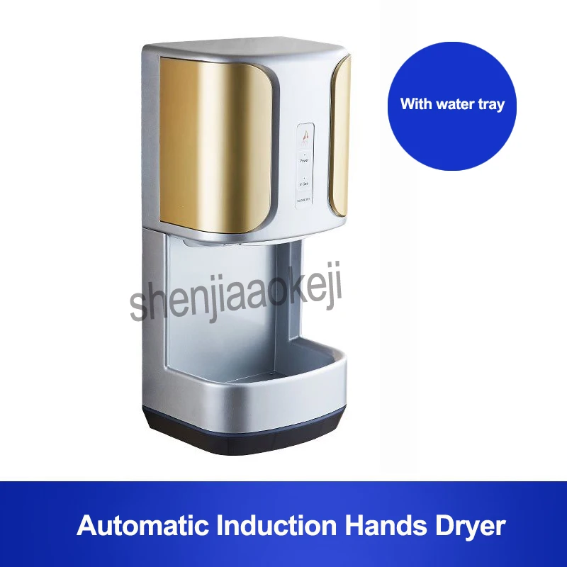 

New Bathroom Blowing Hand Dryer Fully Automatic intelligent Induction Commercial Washing Hands Dryer 220V 1200W 1PC