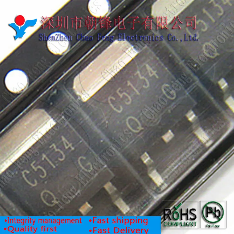 2SC5134 C5134 2SC5161 C5161 2SC5825 C5825 2SC3303 C3033 2SA2169 C2169 2SC3518 C3518 2SC3233 C3233 2SC2020 TO252 новый оригинальный