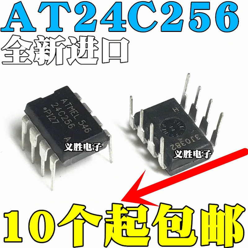 جديد 24C256 AT24C256 ATMEL24C256 الذاكرة DIP8 AT24C256N