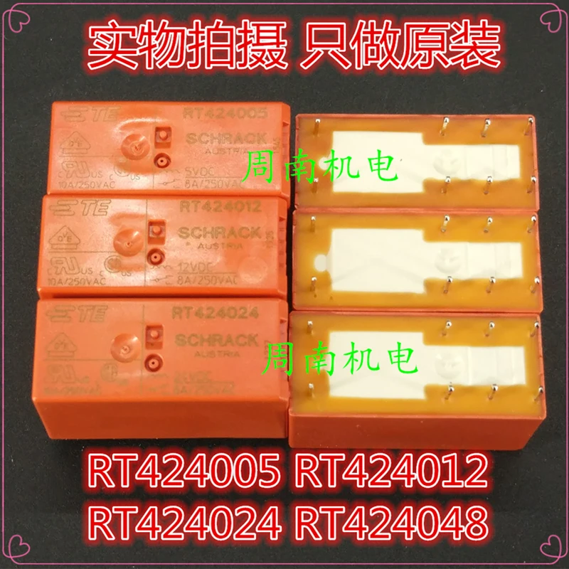 1PCS/lot  Relay  RT424005  RT424012  RT424024  RT424048   8A  8PIN  Two open and closed