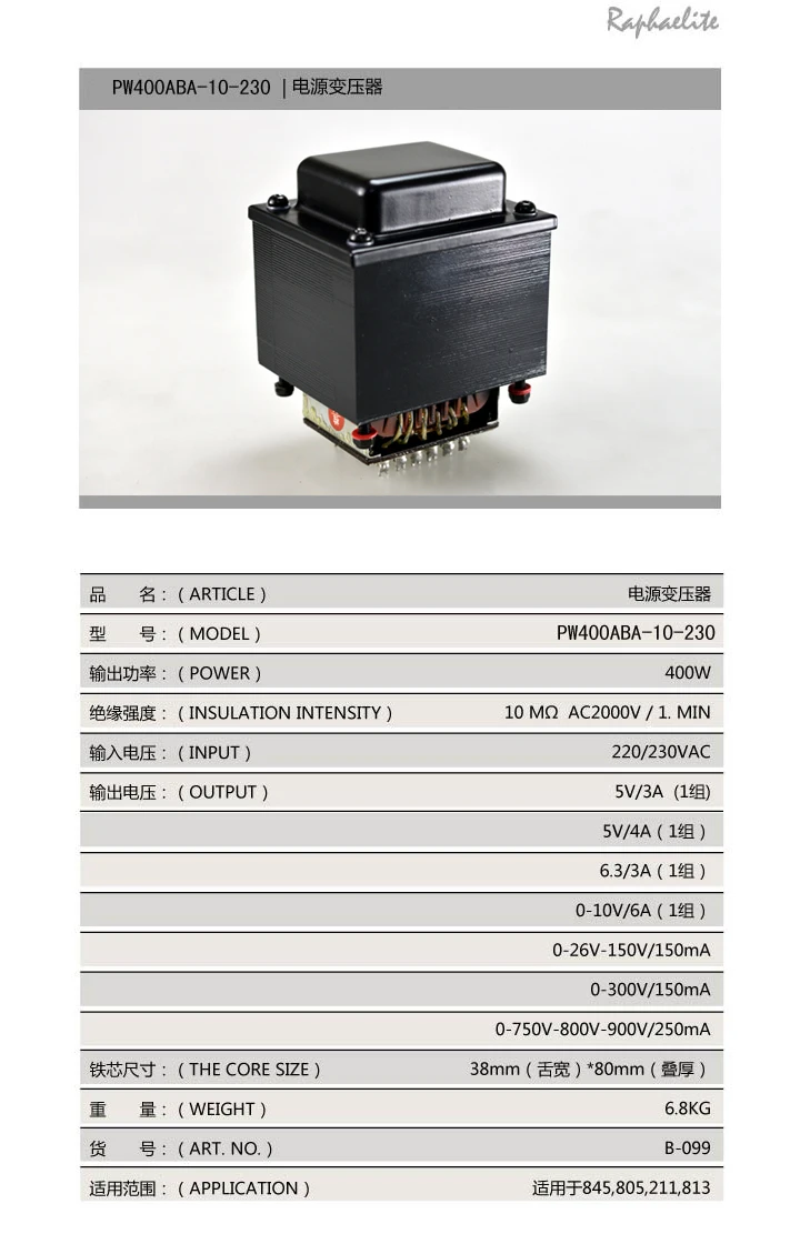 Transformator Daya Amplifier GZbotolave Vna Elite PW400ABA-10-230 Dapat Digunakan 845,805,211,813 Tabung Amp