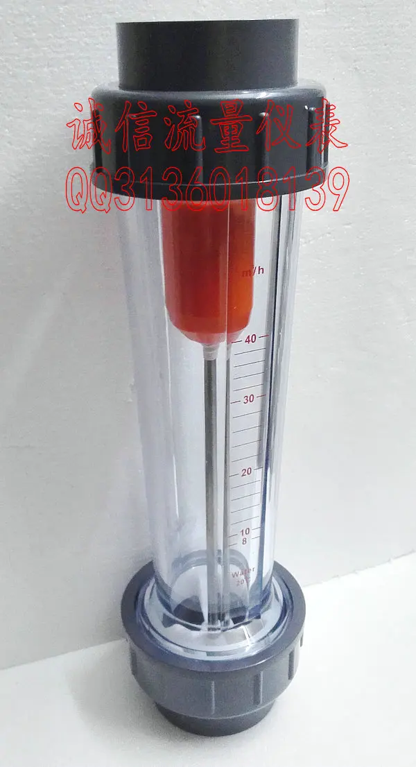 LZS-65 plastic tube rotameter rotameter 12-60 cubic meters / hour water weak acid liquid