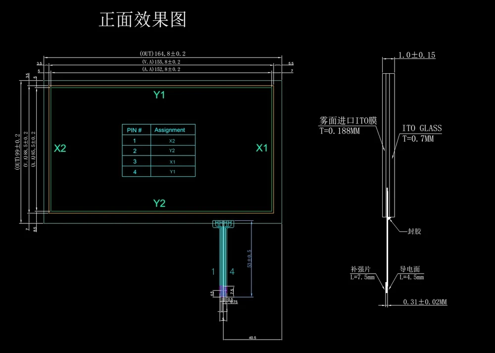 original new 7 inch resistive touch screen car DVD navigation one machine industrial embedded microcontroller 165 * 99