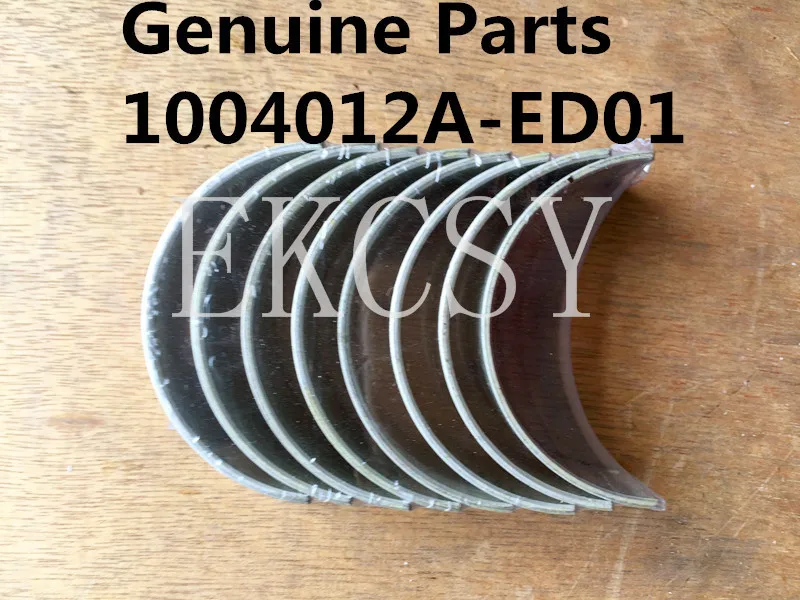 1004012-ED01 1004012A-ED01 ORIGINAL QUALITY CAMSHAFT BEARING FOR GREAT WALL HAVAL H3 HAVAL H5 H6 WINGLE 5 WINGLE 6 GWM V200 X200