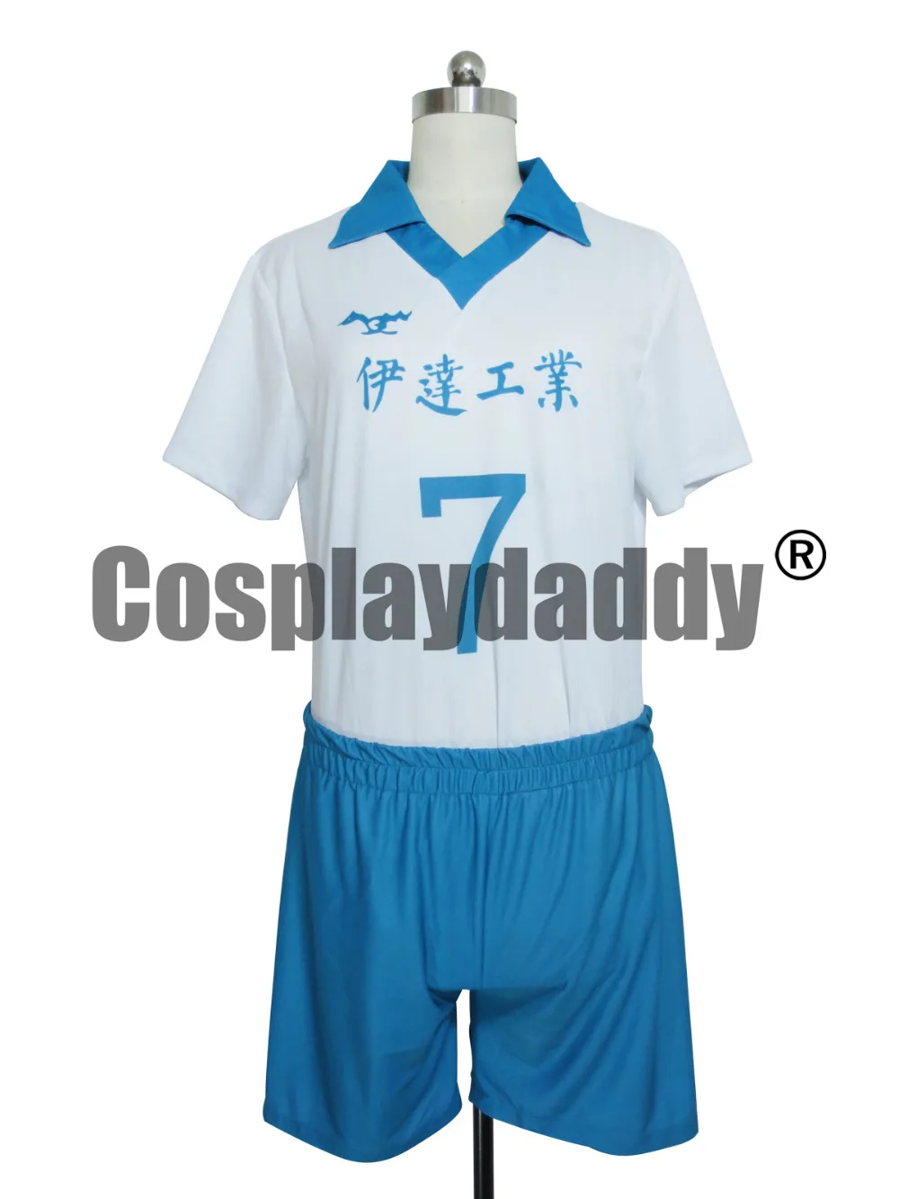 Haikyu!! Date Tech High Sportswear Moniwa Kaname Aone Takanobu Cosplay Costume