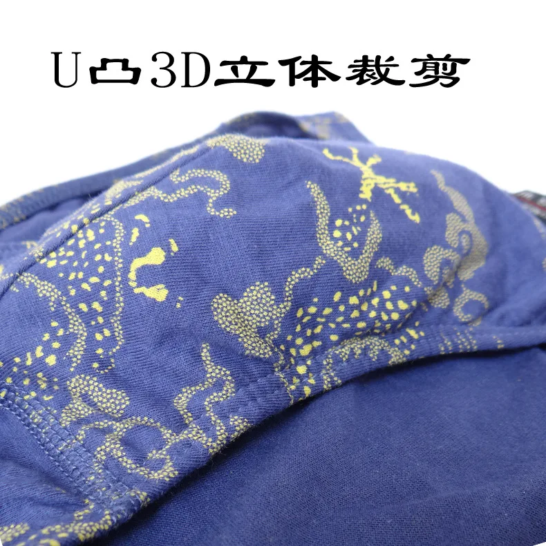 Hot Sale 5 Pieces 100% Cotton Underwear Ultra-large Size Men\'s Briefs Male Printed Underpants