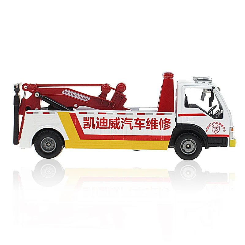 KAIDIWEI Alloy Engineering Vehicle Road Wrecker Rescue Truck toys children christmas gift kid car toys model 1:50