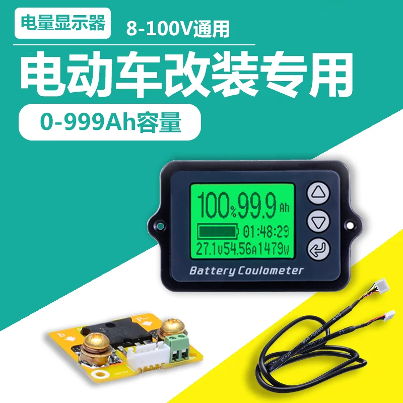 

TK15 with Shell Coulomb Battery Battery Electric Vehicle Power Indicator Lithium Iron Phosphate Capacity Detector