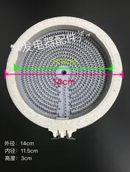 1 шт 220 В 1300 Вт горелка, нагревательная пластина для электрической чайной плиты