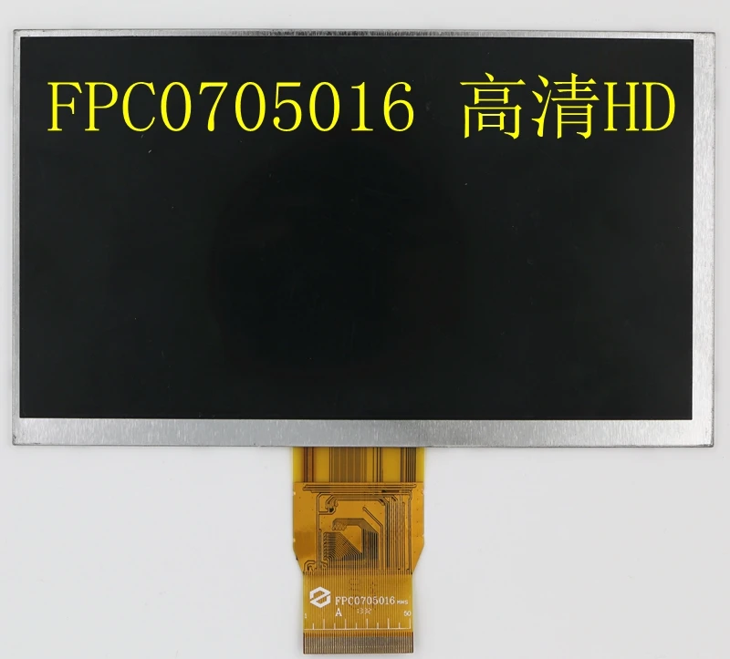 

The new Anson M751 tablet computer LCD screen FPC0705016 LCD screen