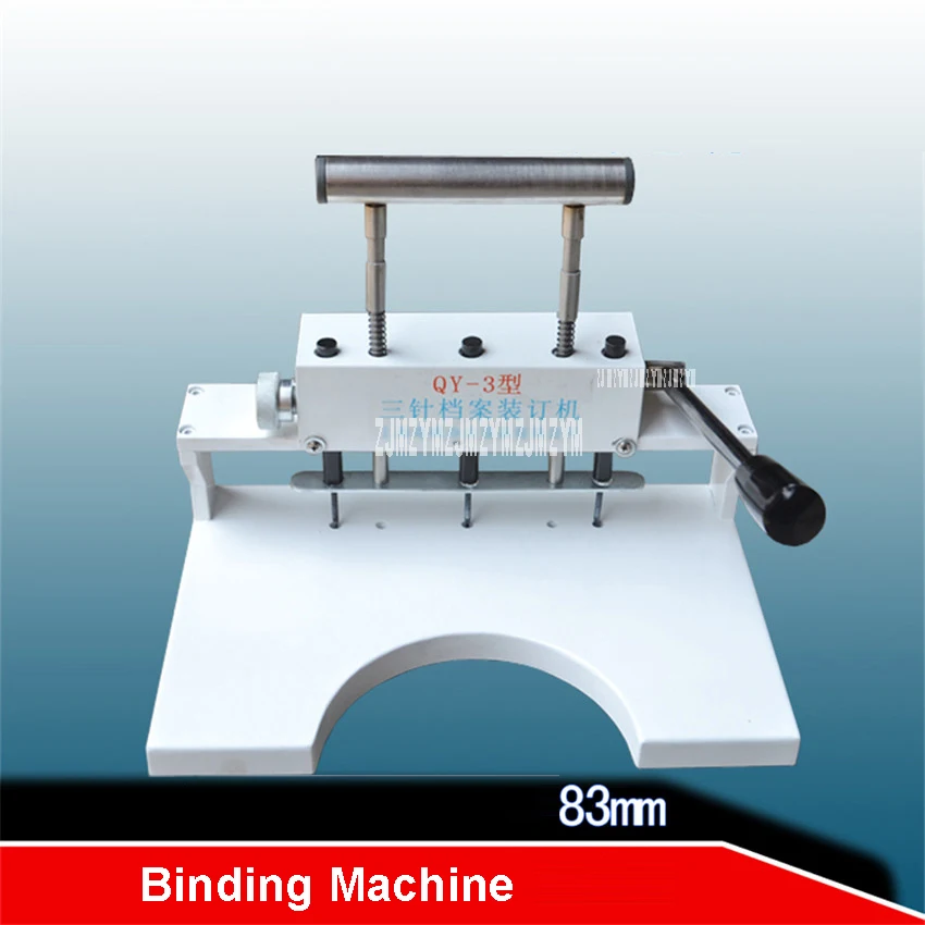 Three - Piece Binding Machine QY - 3 File Binding Machine Three - hole Punching Machine File Cover Binding Machine Hole 4mm