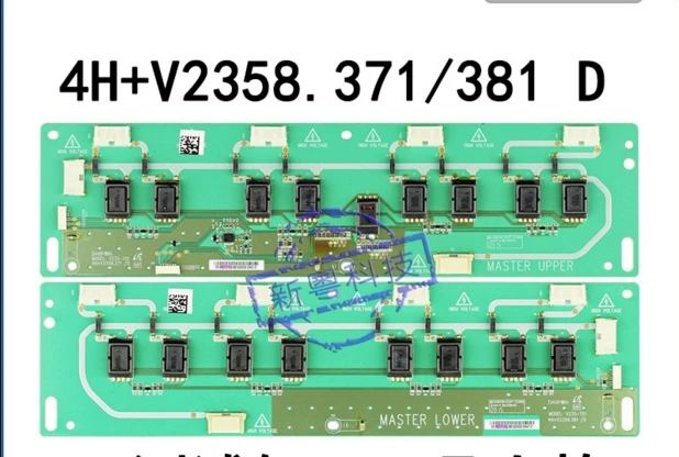 

4H+V2358.381/D 4H+V2358.371/D HIGH VOLTAGE board for connect with / LU52T1 price difference