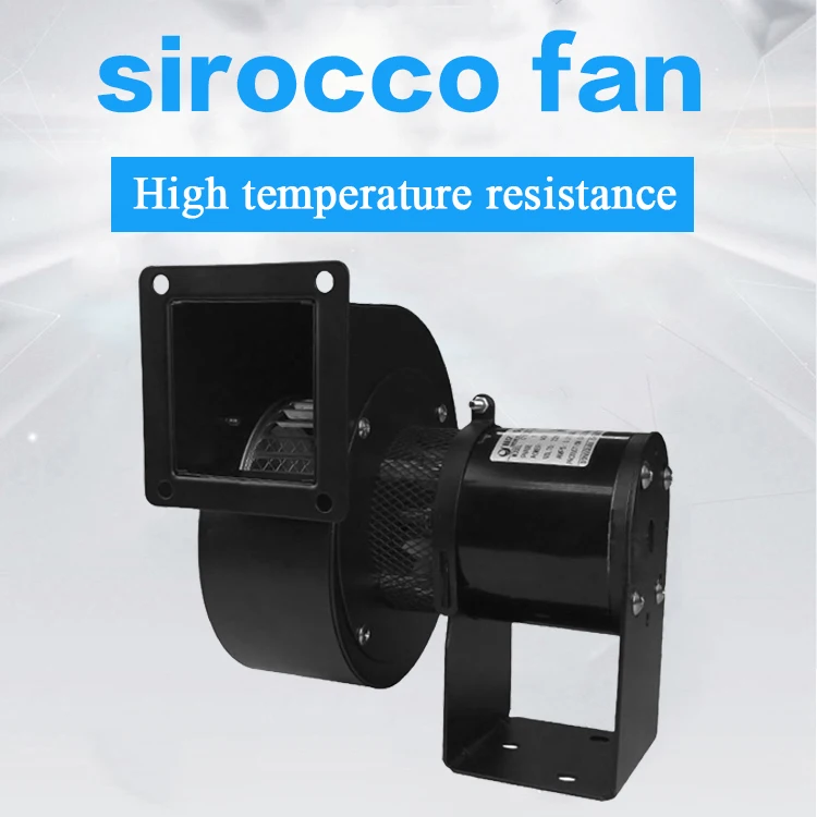 CY127H centrifugal fan High temperature resistant fan industrial sirocco blower fan Fireplace stove boiler fan 220V