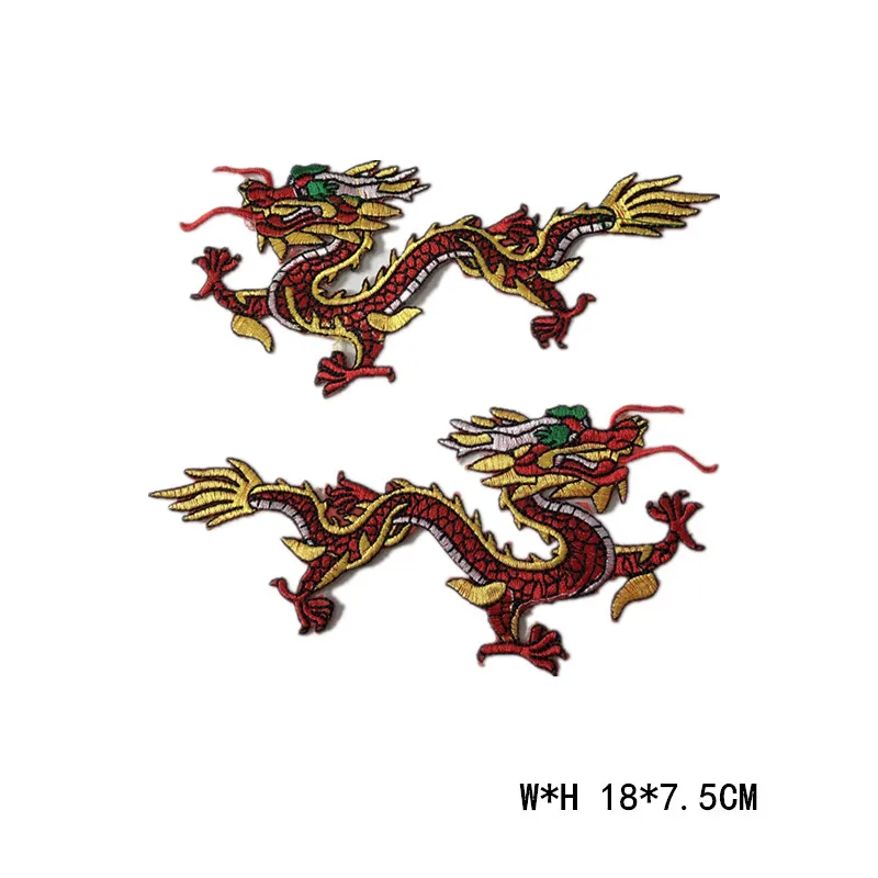 1Pair Chinese Embroidered Dragon Patches Embroidery Applique Iron On Stage Dance Clothes Accessories Red Gold DIY Patch