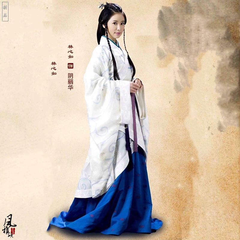 3 disegni Tradizionali Principessa Intrattenimento Musiche E Canzoni per la TV Gioco Chang Ge Xing di Grande Paese Imperatrice Yin Lihua Dramma in Costume Della Fase intrattenimento musiche e canzoni