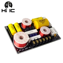 2 Way HiFi Audio Treble + Bass Crossover Speaker Frequency Divider Stereo Crossover Filters 12dB 150W 2700Hz