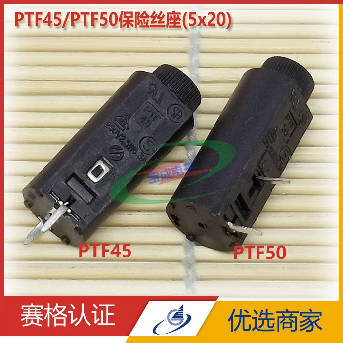 

PTF45 / PTF50 / fuse holder import fuse 5 * 20 fuse holder PCB board fuse holder