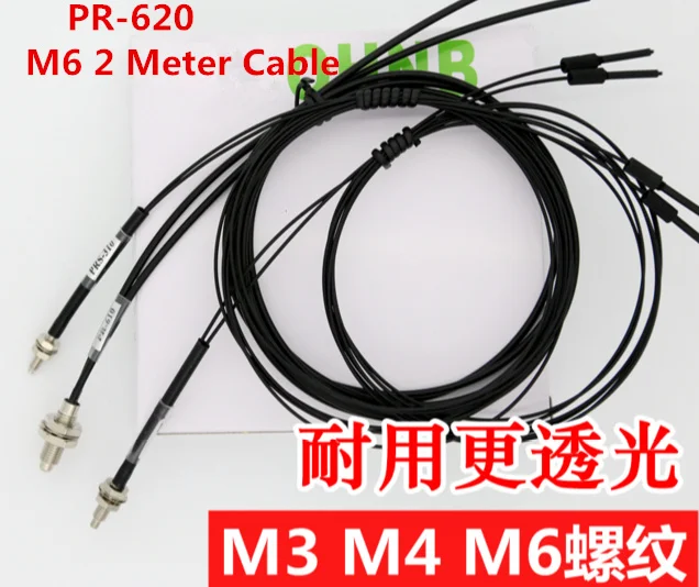 2Pcs Optical Fiber … - image
