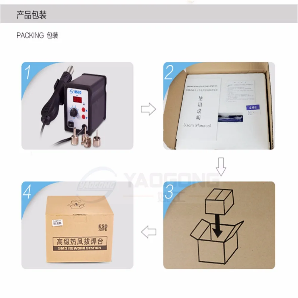 700W Hot Air Gun 858D+ ESD Soldering Station LED Digital Heat Gun Desoldering Station Upgrade From 858D With 3 Air nozzle