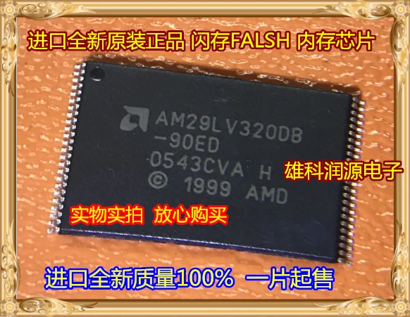 1pc AM29LV320DB-90ED AM29LV320DB TSOP-48