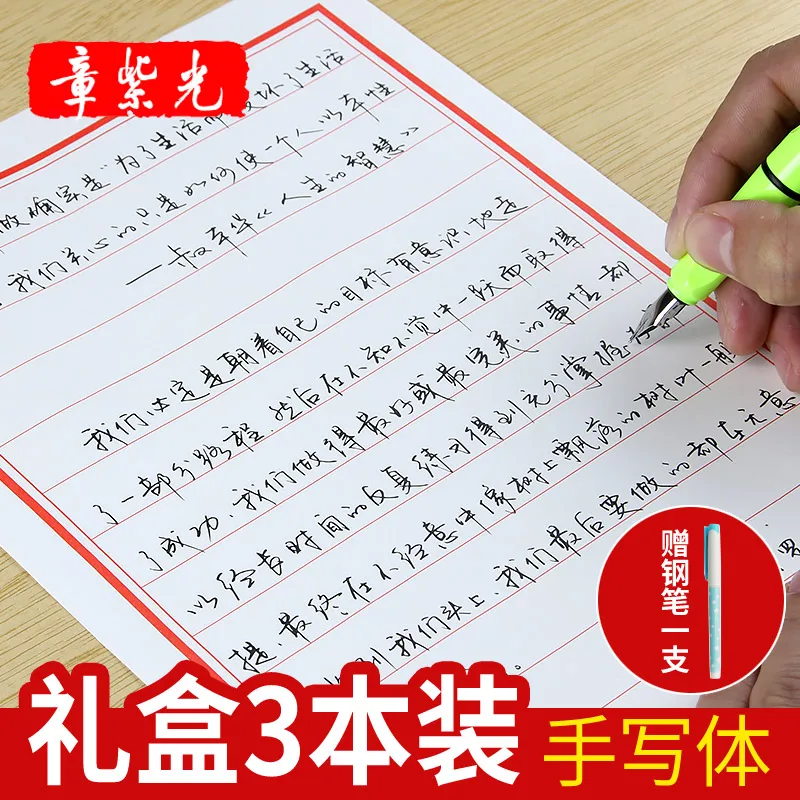 Nieuwe 3 stks/set Volwassen Running/Reguliere Script Kalligrafie Schrift chinese Handgeschreven Groef Schrift Schrijven voor Beginner