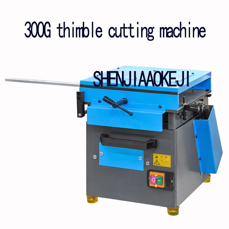 Multi-function GD-300G thimble cutting machine Steel aluminum round rod cutting machine Fast fiber cutting machine 220/380V