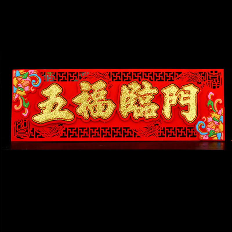 

10pcs Chinese New Year scrolls flannel Feng shui 4 words wall stickers Party House Spring Festival Couplets Decoration Ornaments