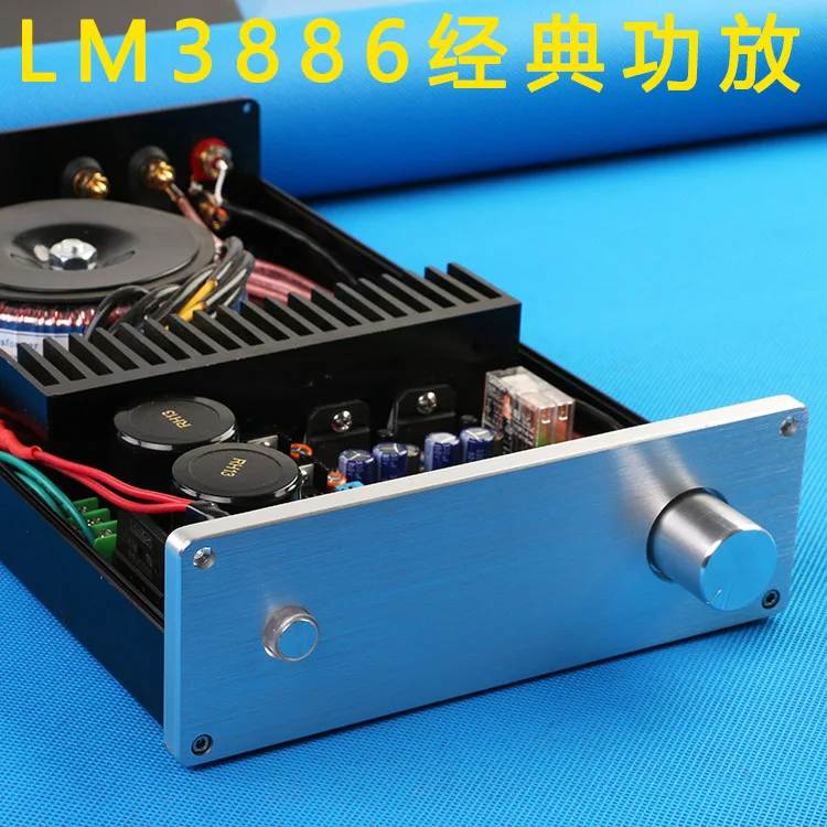 2023 LM3886TF dual channel 2 power amplifier /HIFI high-power high fidelity amplifier