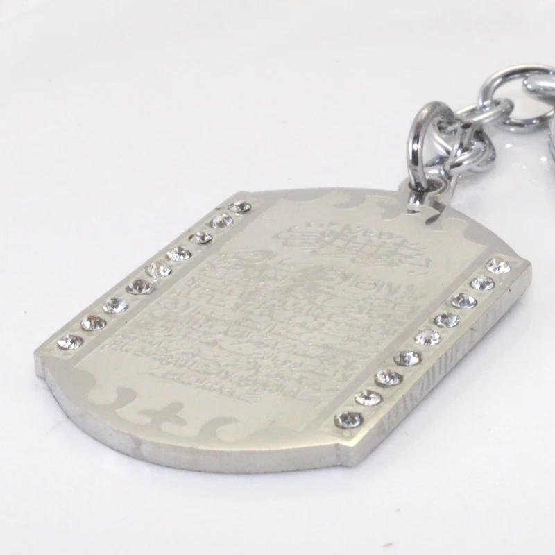 Muslim Allah Ayatul Kursi stainless steel  key ring & key chain