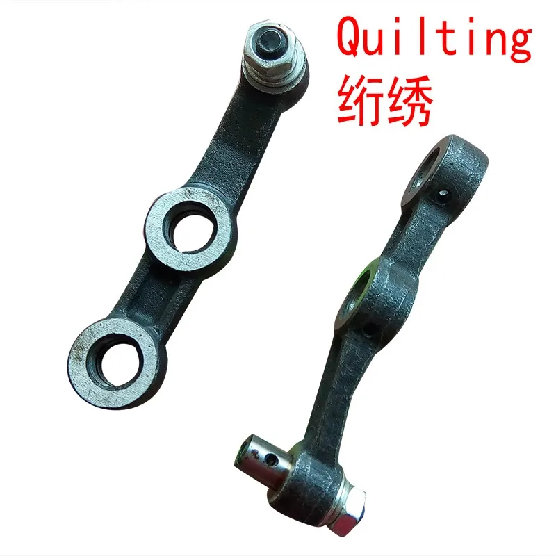 Computer Embroidery Machine Accessories Parts Iron three-eye Connecting Rod Embroidery Machine Connecting Rod