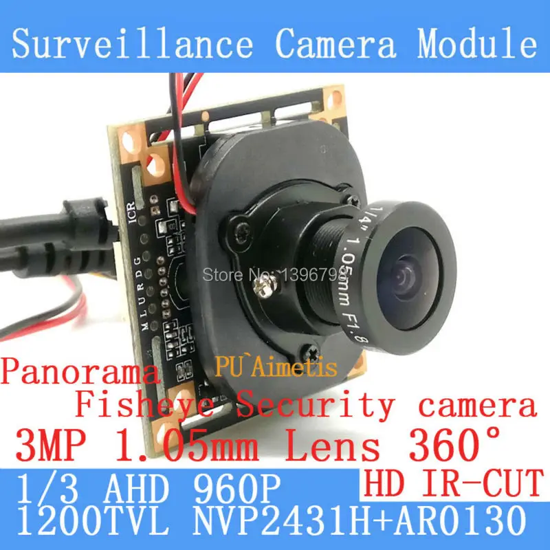 

360 Degree Fisheye Panoramic Mini 1.3MP AHD Analog High Definition Surveillance Camera Module Security indoor IR night vision