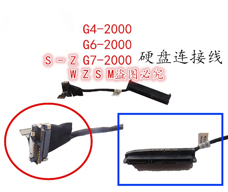 

1PCS-10PCS NEW Laptop Sata HDD Connector For HP G4-2000 G4-2303TX G6-2000 G7-2000 Hard drive HDD interface connector DD0R33HD010