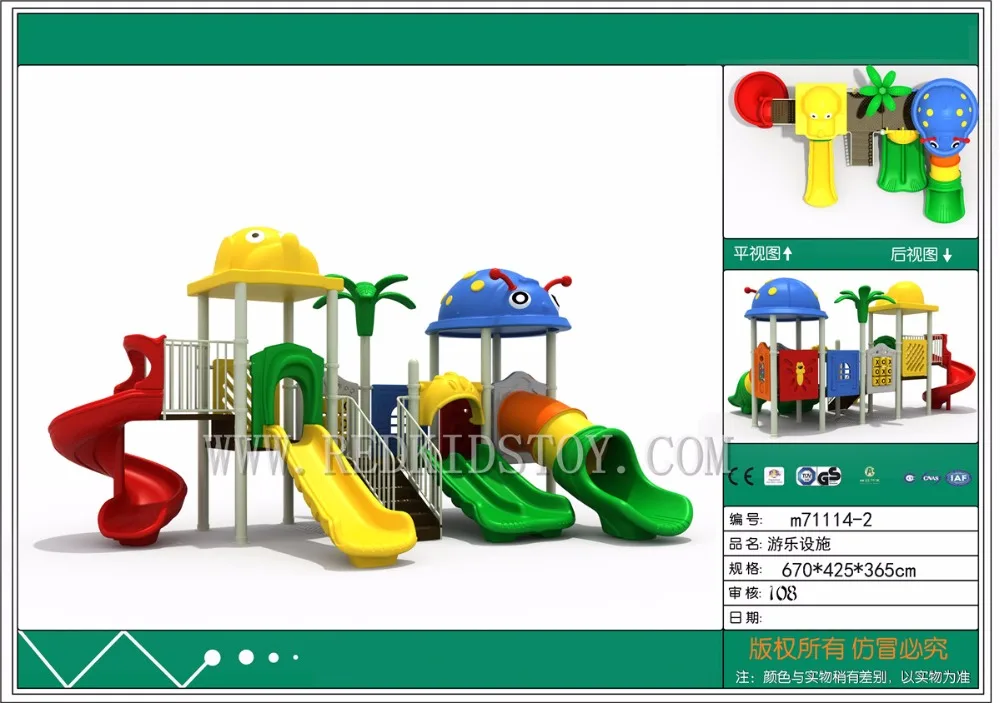 Exported to Maldives Quality Warranted Preschool Children Play Items M71114-2