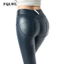 Women Faux Leather Leggings High Waist #2