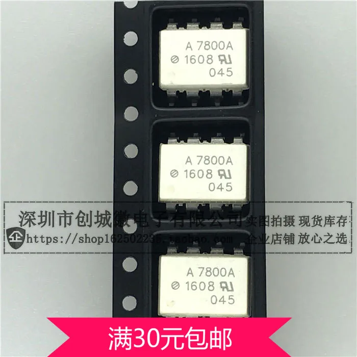 

20pcs/LOT A7800 Optocoupler SMD SOP-8 Optocoupler HCPL-7800A 8-pin optical isolator