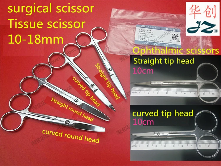 

JZ 304 Stainless steel Surgical scissors Curved tip Medical scissors Household scissors 12.5cm/14cm/16cm/18cm/ 20cm/ 22cm/ 25cm