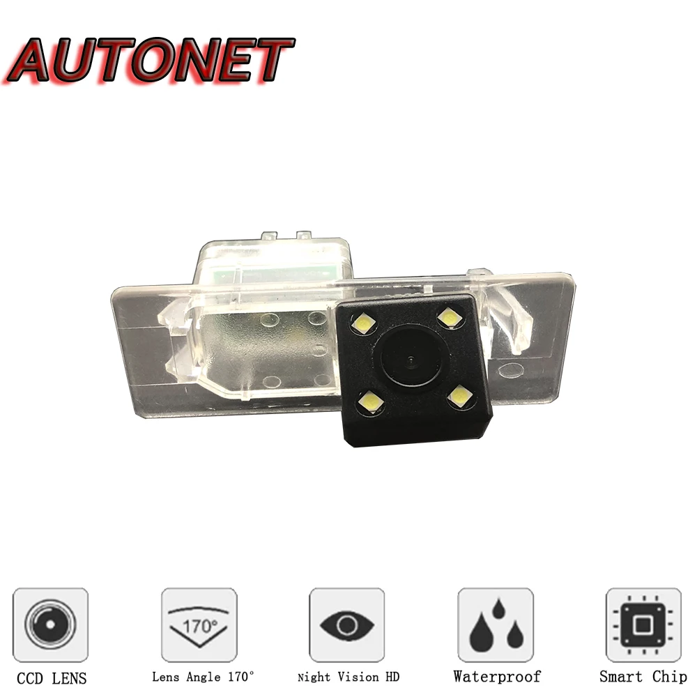 AUTONET Backup Rear View camera For Volkswagen VW Passat B6 B7 wagon 2011 2012 2013 2014 Night Vision license plate camera